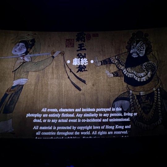 FAREWELL MY CONCUBINE