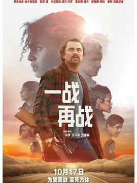 一战再战简介封面图