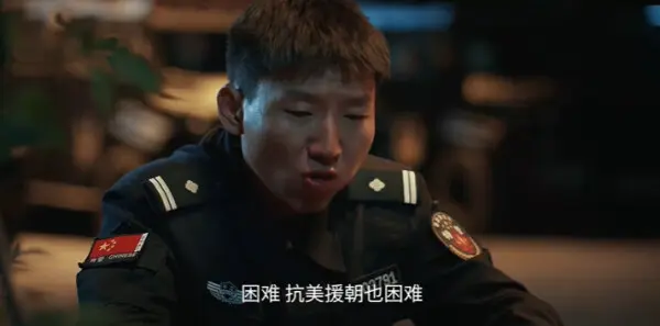 藏锋第2集剧照